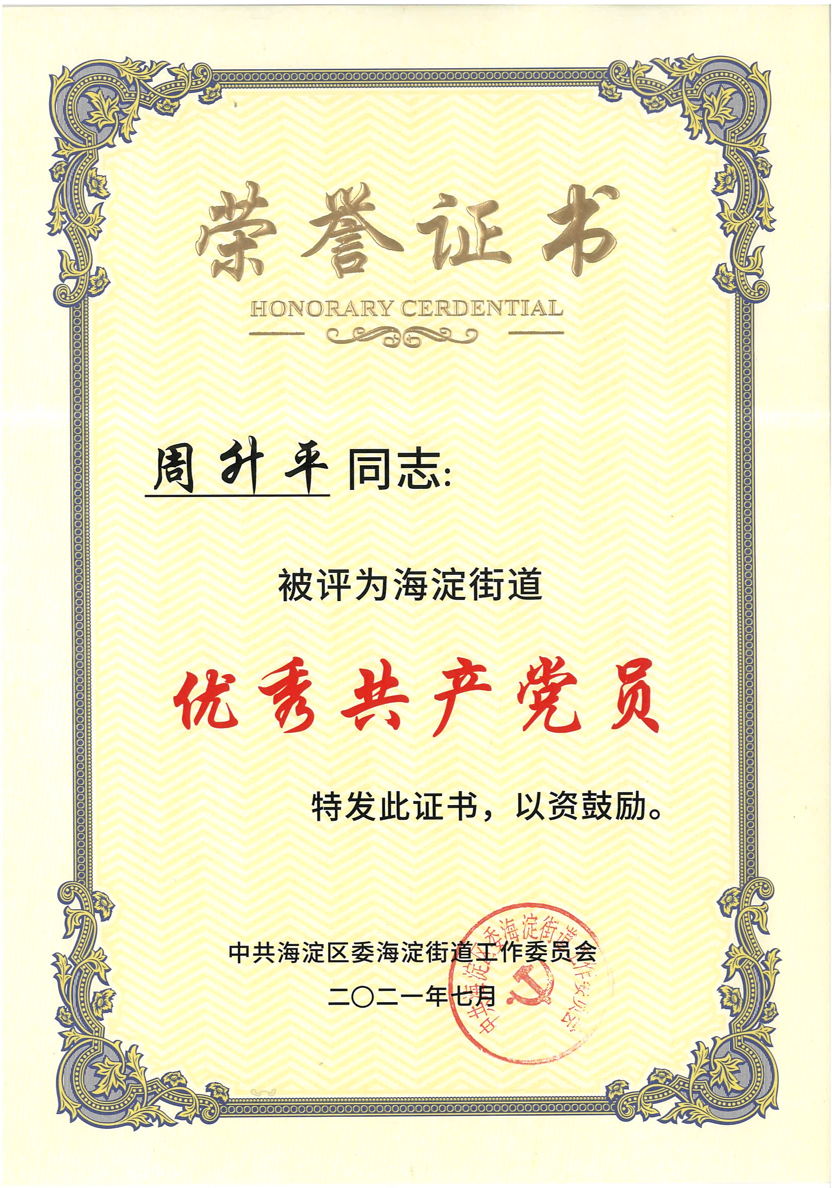 ףRƽͬ־u(png)麣ֵ“(yu)a(chn)hT”