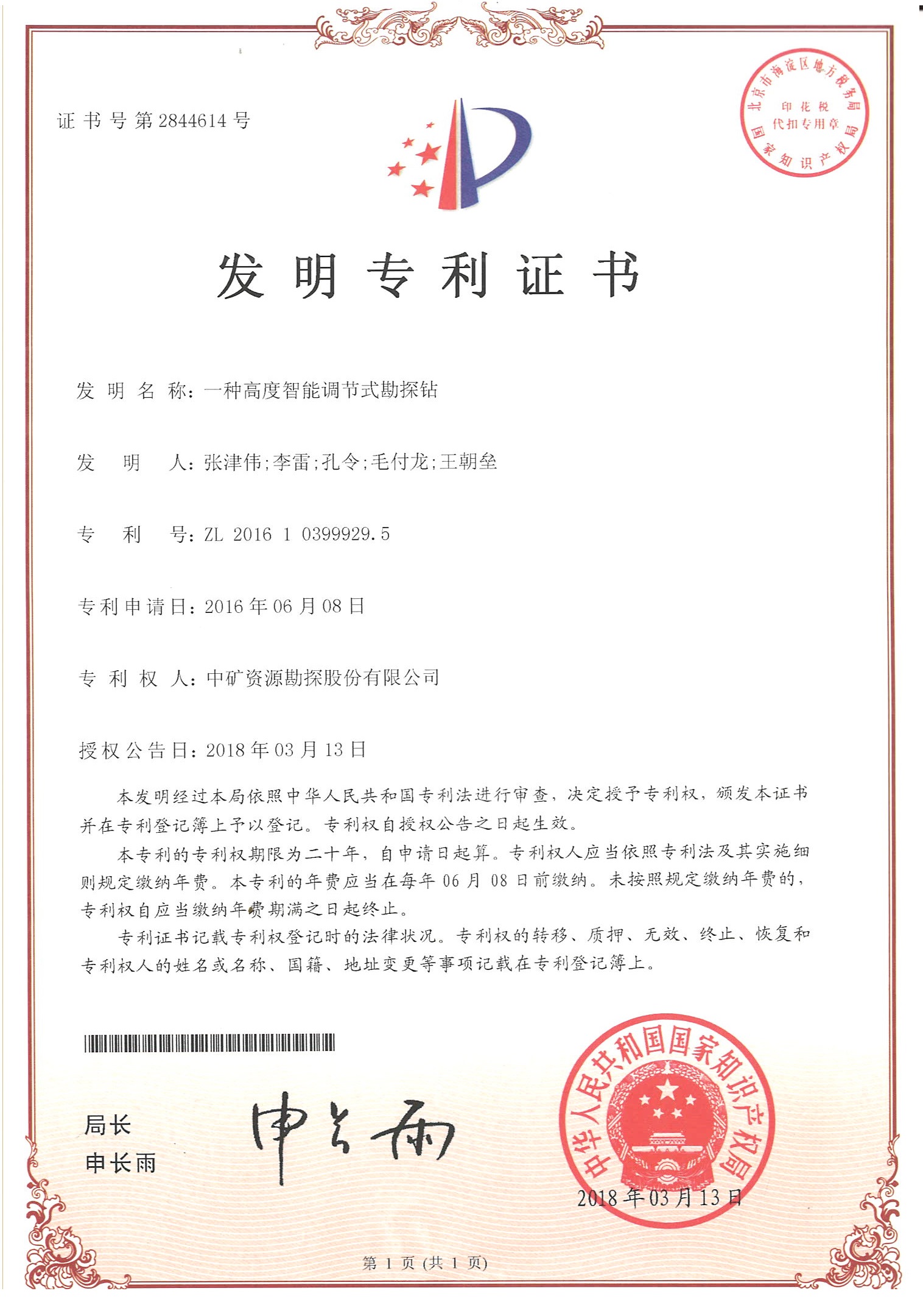 l(f)(zhun)