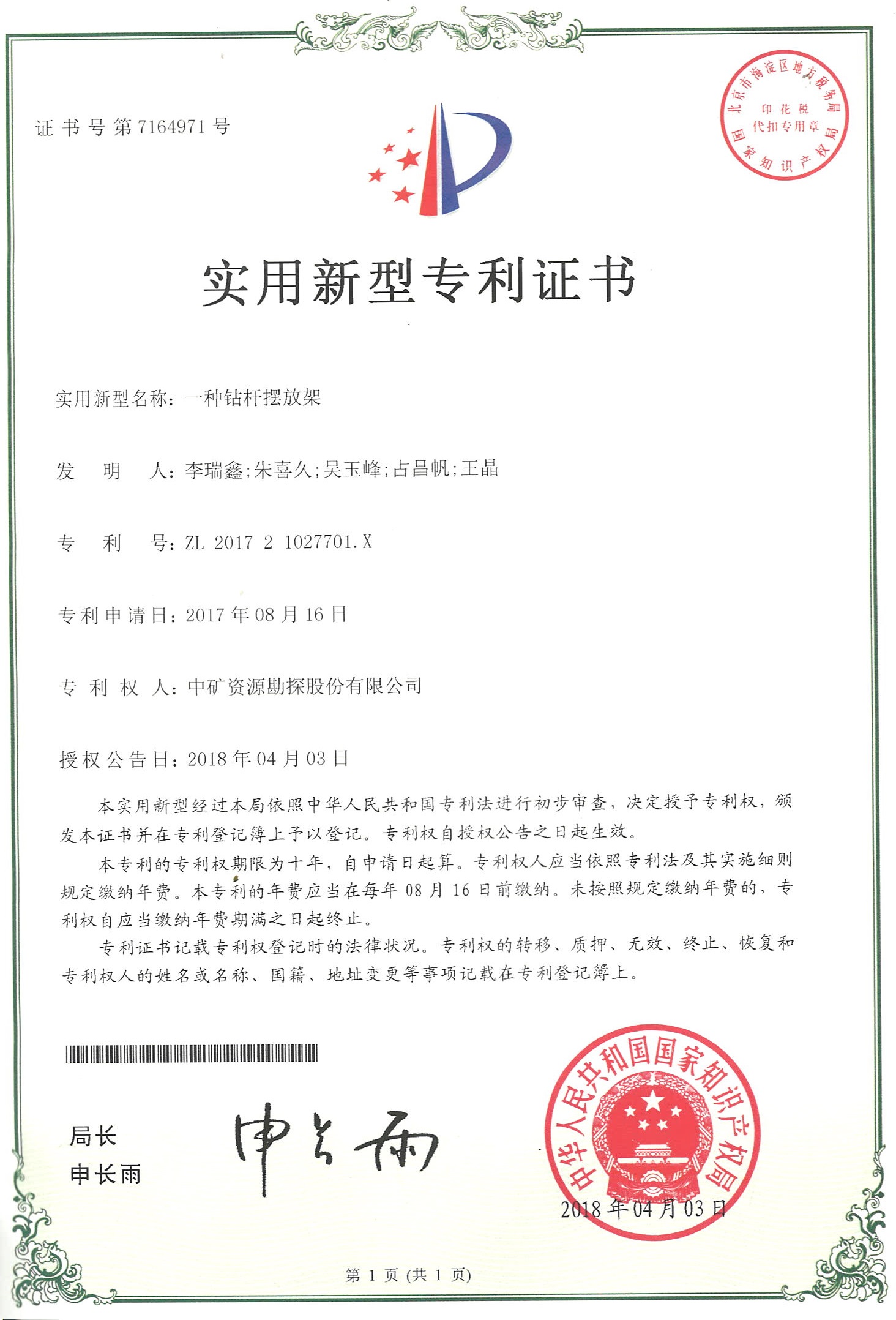 m͌(zhun)