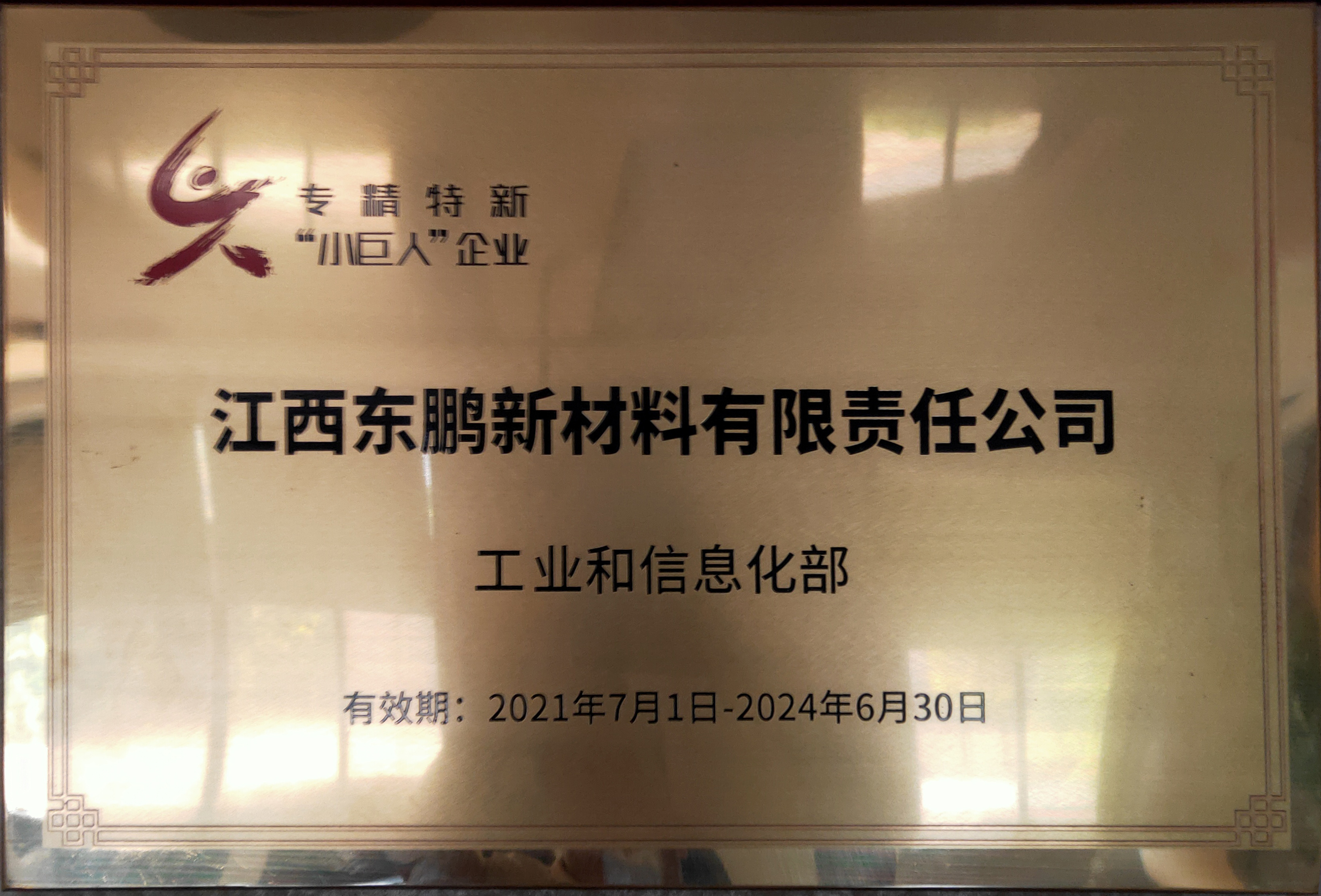 (zhun)“С”I(y)