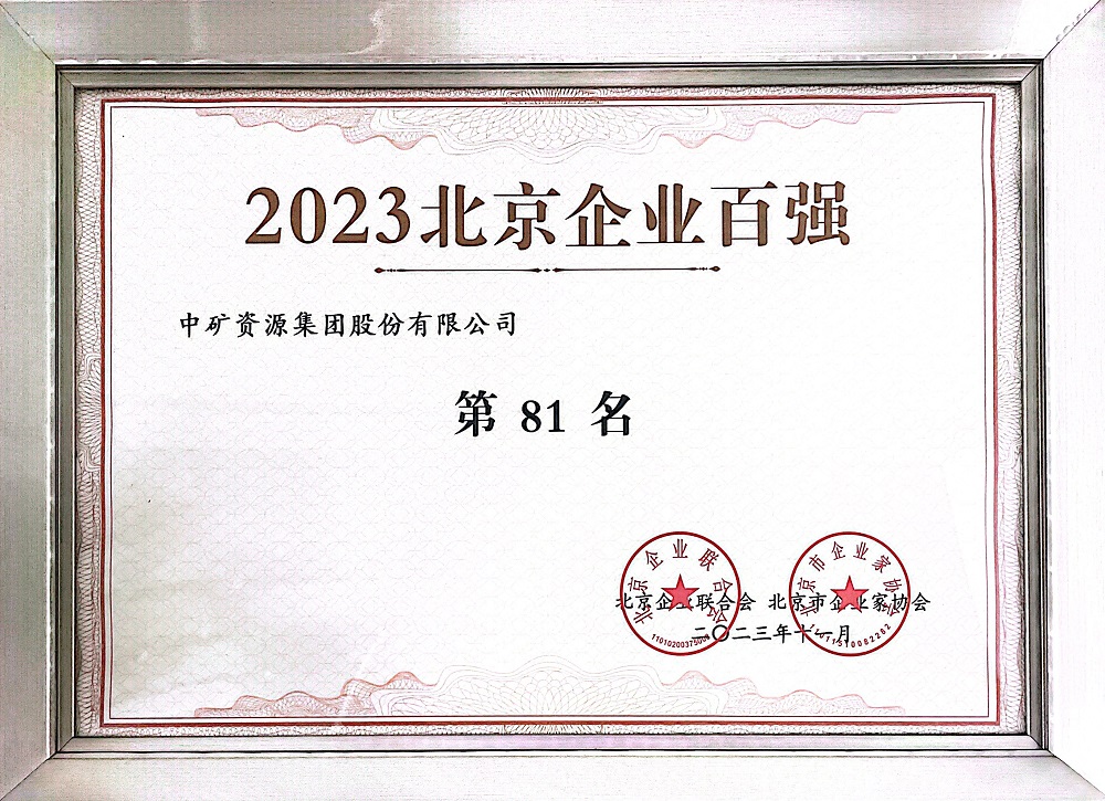 2023I(y)?gu)?qing)