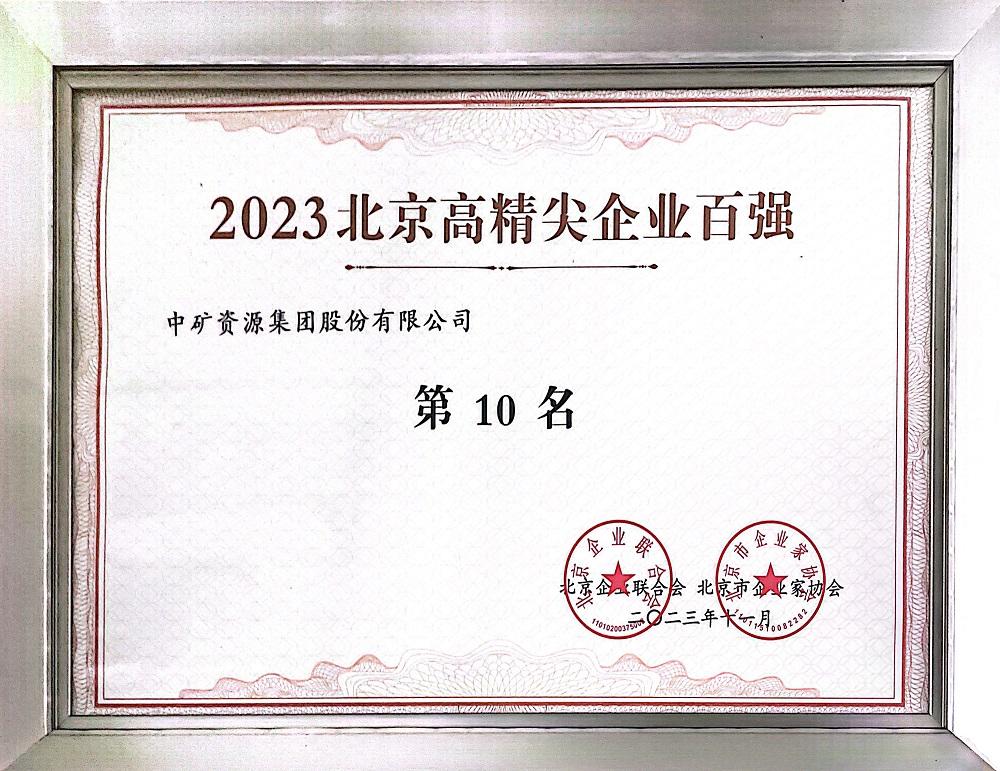 2023߾I(y)?gu)?qing)